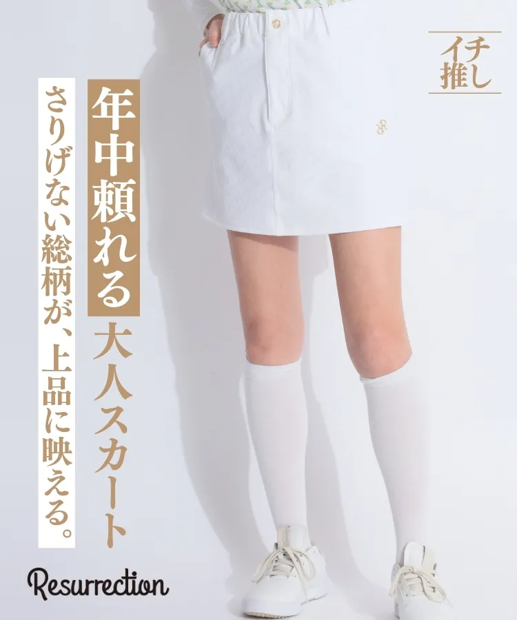 アドミラルゴルフ AM 【撥水ストレッチ】選べるデザインサイド