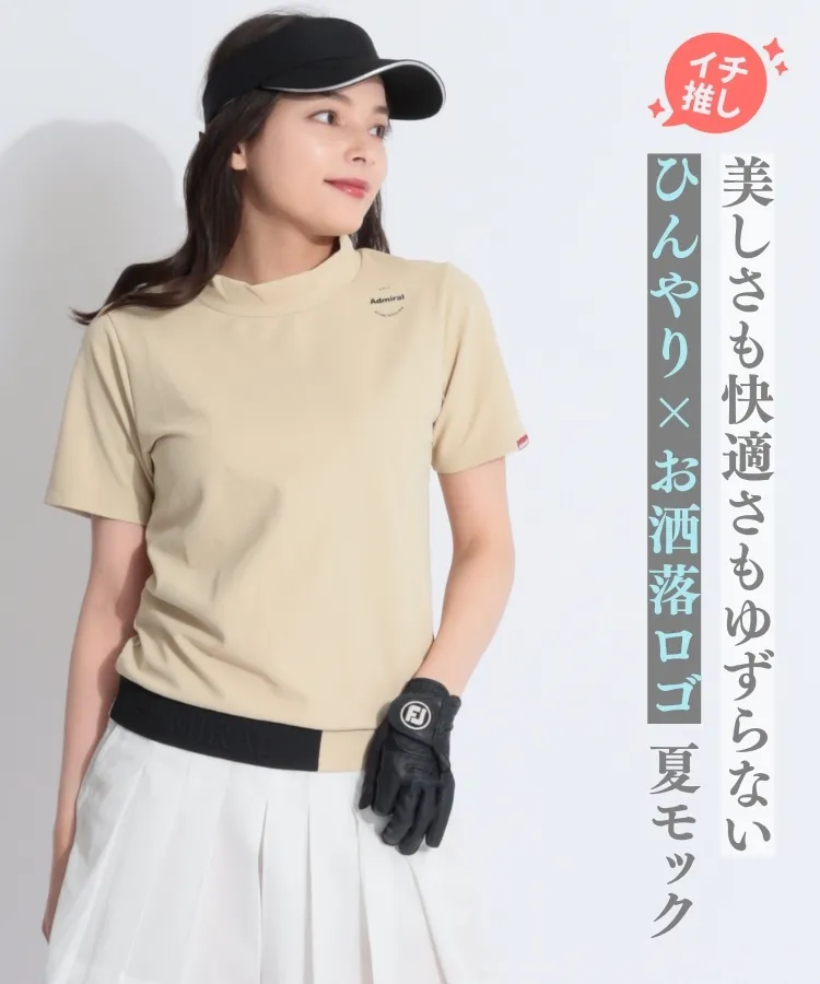 アドミラルゴルフ(Admiral Golf)人気のゴルフアイテム