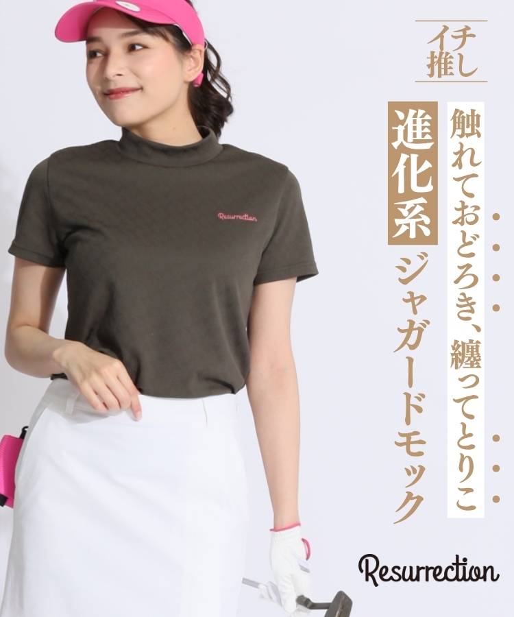 RR 総柄ジャガードモックネック半袖カットソー
