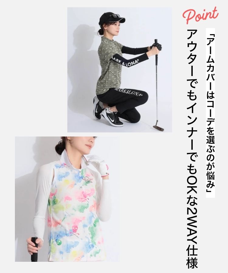 マーク＆ロナ ML アシメロゴプリント2WAYボレロ型アームカバー