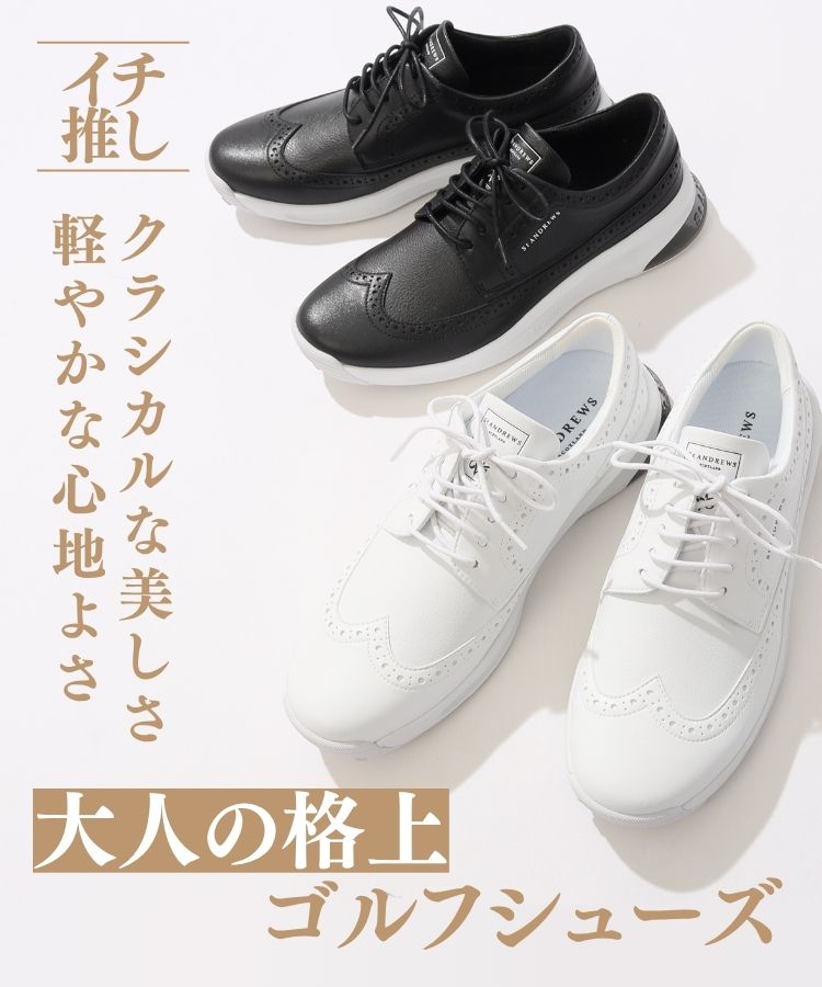 新入荷★レディースゴルフシューズ セントアンドリュース セント・アンドリュース】エアソールを採用した優れたクッション