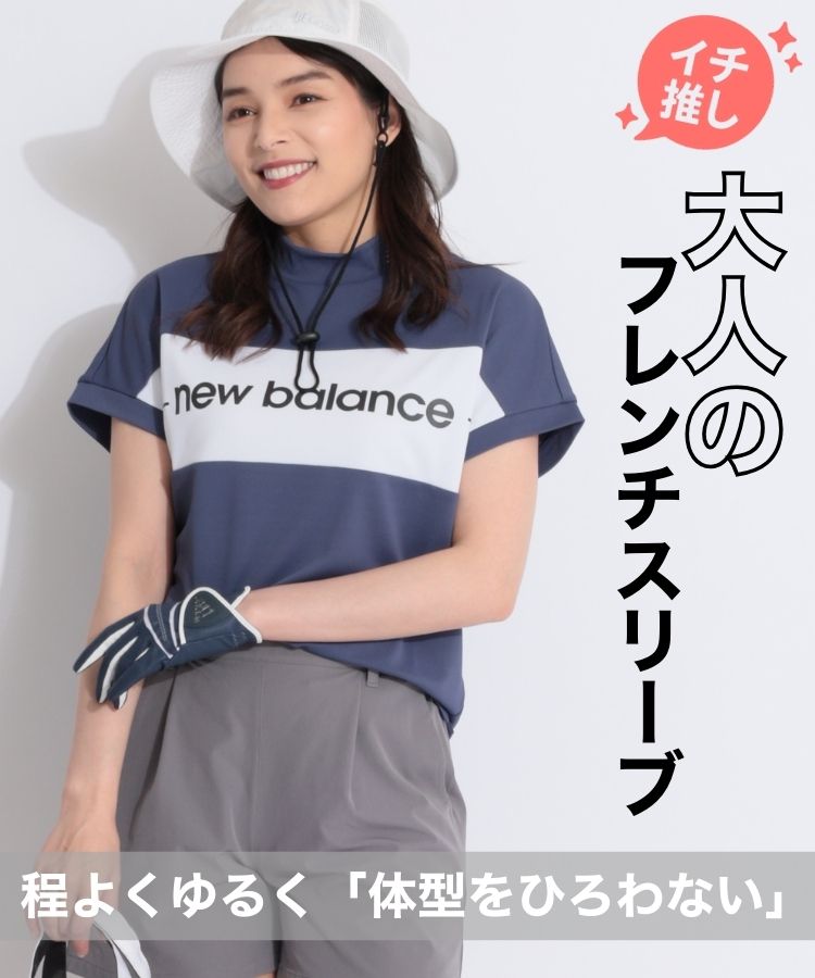 ニューバランス　ゴルフ　レディース　モックネックシャツ サイズ2 ニューバランス ゴルフウェア レディース モックネックシャツ