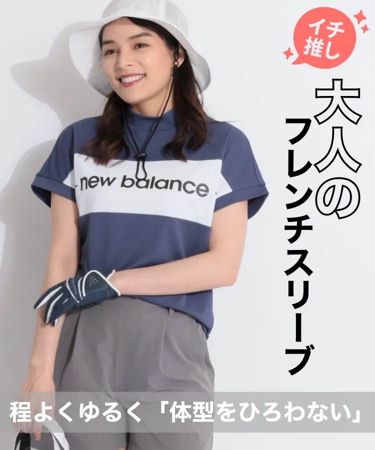 ニューバランスゴルフ NB 【ストレッチ】千鳥格子ロゴモック