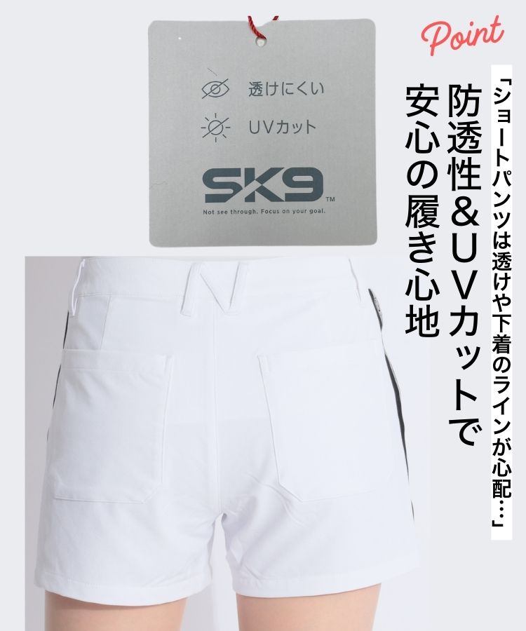 ニューバランスゴルフ NB 【吸水速乾ストレッチ】サイドライン