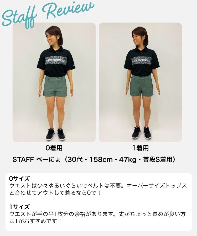 ニューバランスゴルフ 【吸水速乾ストレッチ】サイドラインドビーショートパンツ ニューバランスゴルフ NB 【吸水速乾ストレッチ】サイドライン