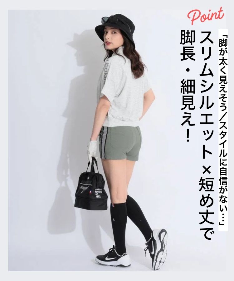 ニューバランスゴルフ NB 【吸水速乾ストレッチ】サイドライン