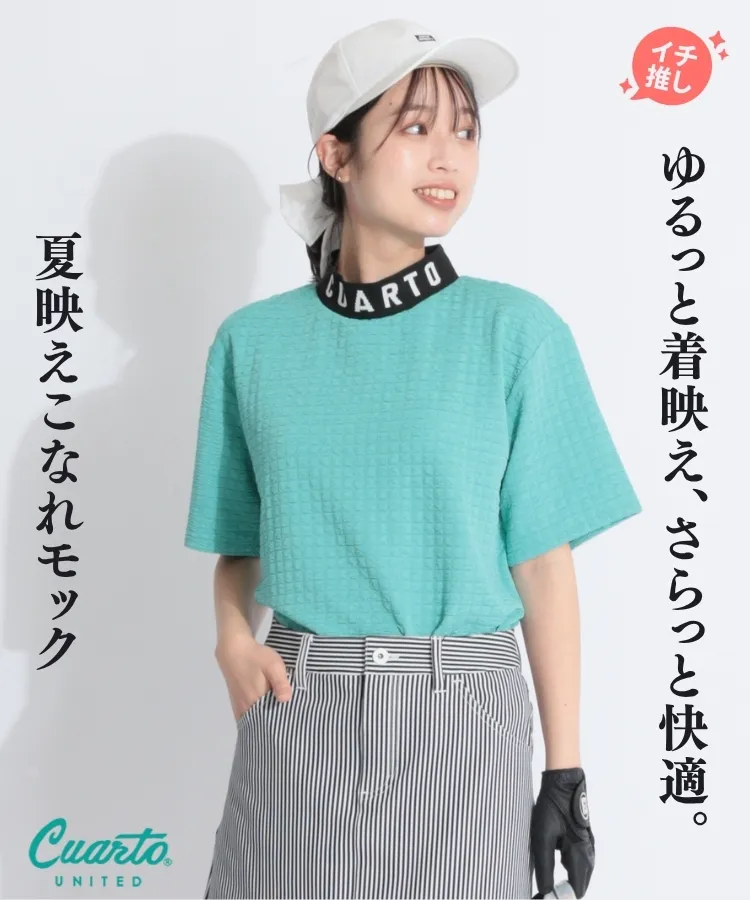 ゴルフウエア　クアルトユナイテッド　セットアップ　L クアルトユナイテッド CU ハイビスカス×ゼブラ柄セットアップ