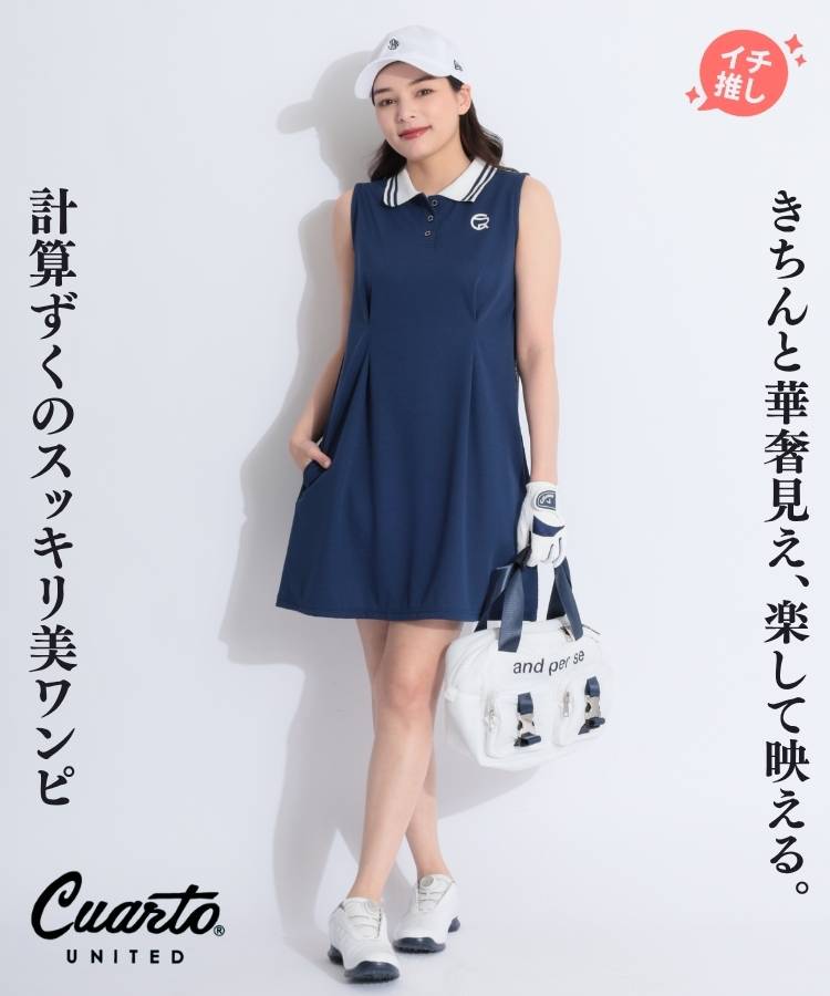 CU ウエストタックノースリーブワンピース