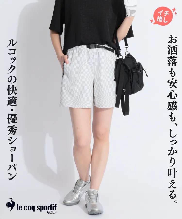 ホーンガーメント(HORN GARMENT)人気のゴルフアイテム