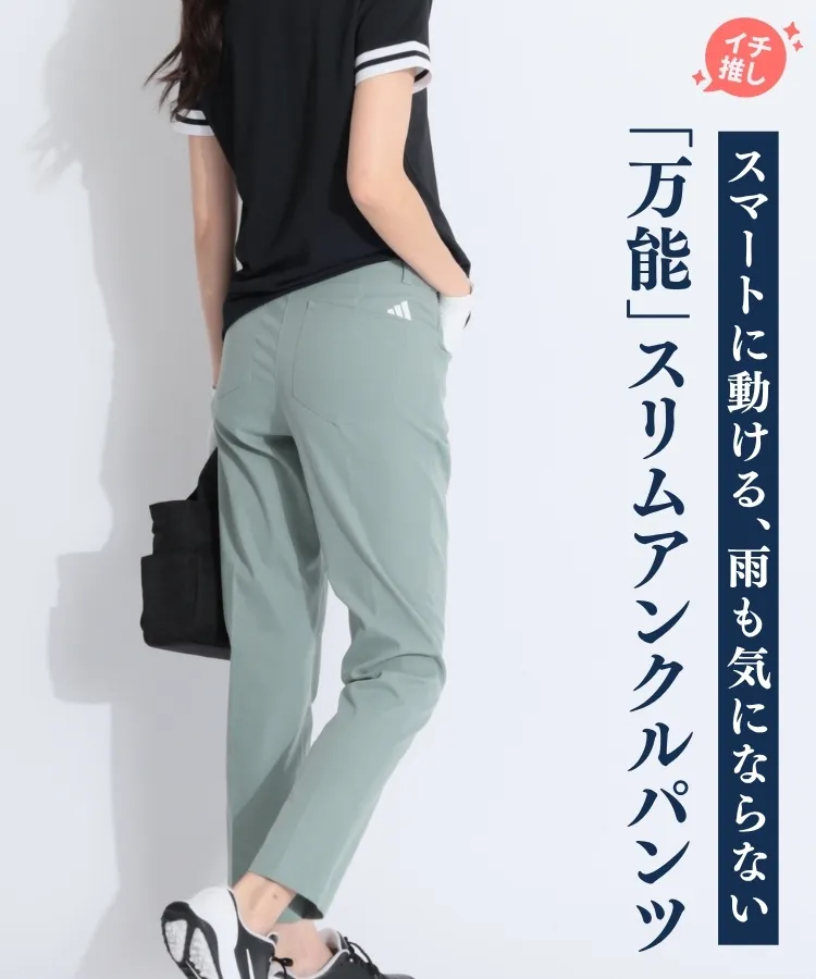 ⭐︎美品⭐︎アディダスゴルフ　7点セット　レディースウェアセット svgreen.webp