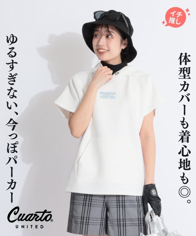 【吸汗速乾】ワッフルフレンチスリーブパーカー