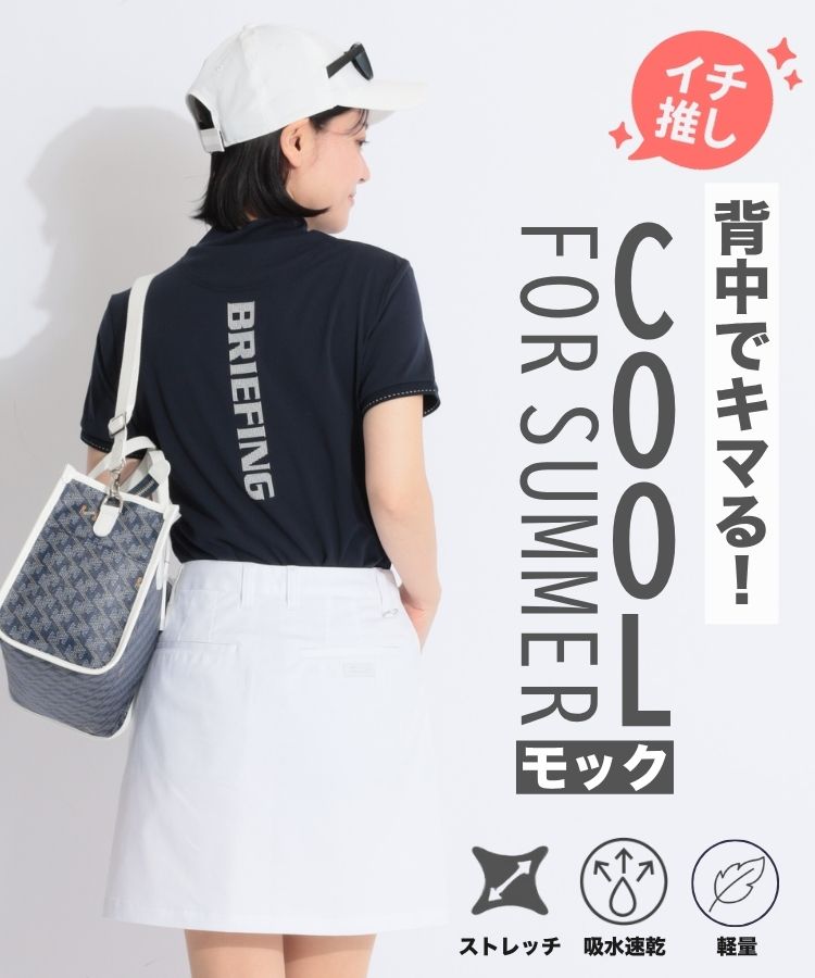 全国送料無料ギフト ブリーフィングゴルフ 【吸水速乾】ステッチラインスムース BR ウェア・シャツ