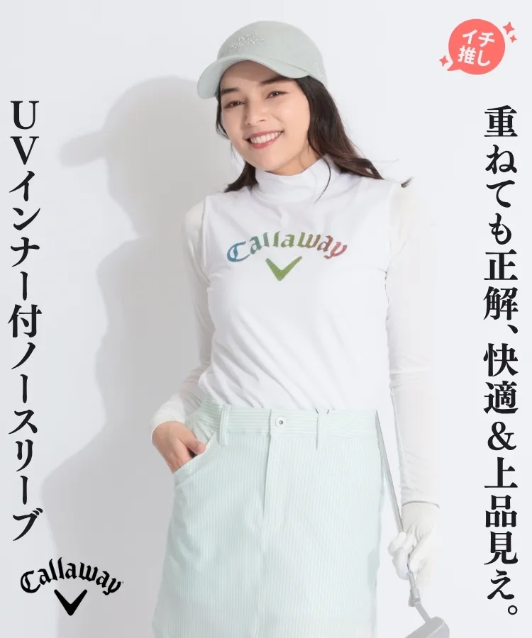 キャロウェイ　レディース　モックネック　LL　サンバイザーつき キャロウェイ レディース モックネック LL サンバイザーつき
