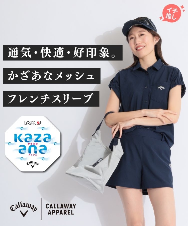 キャロウェイ CA 【かざあなメッシュ】フレンチスリーブシャツ