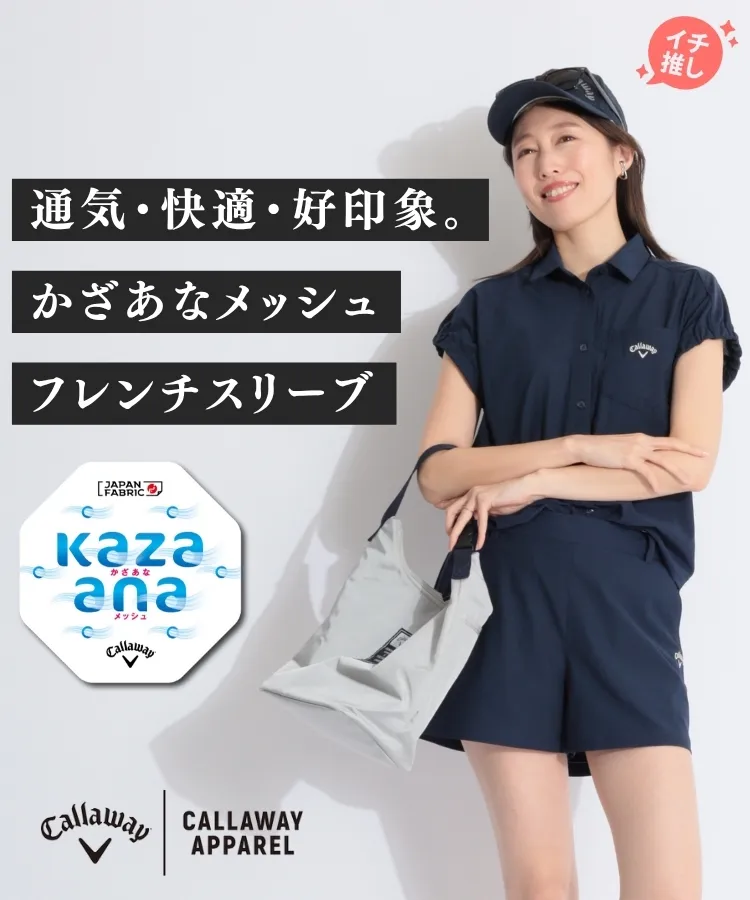 ブラウス シャツ キャロウェイ  かざあなメッシュフレンチスリーブシャツ レディース Callaway ブラウス シャツ キャロウェイ かざあなメッシュ