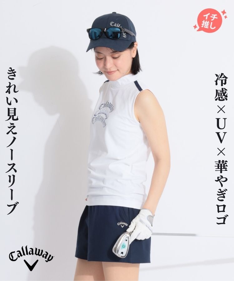【吸汗速乾】ショルダーラインモックネックノースリーブカットソー