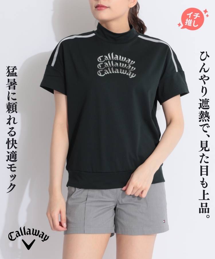 CA 【冷感UV】スリーブラインモックネック半袖カットソー