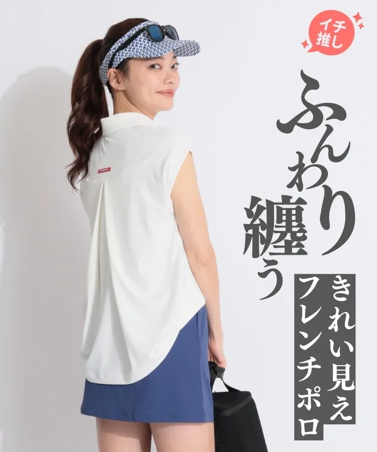 アディダスゴルフ AG ストライプ柄フロントプリーツショート