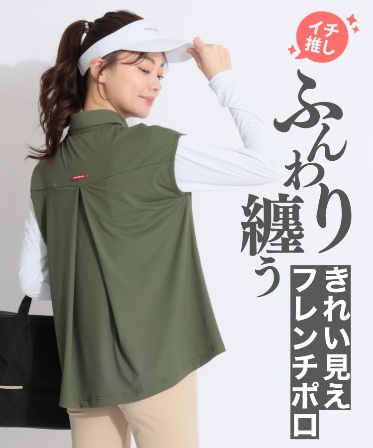 新品】レザレクション ポロシャツ ミント メンズ Mサイズ （半袖