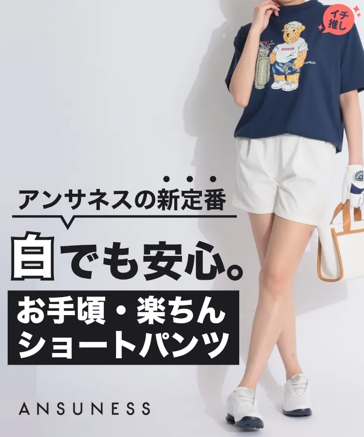 【新品タグ付き】ロゴプリントモックネックSS サンディ SD ロゴプリントモックネック半袖カットソー