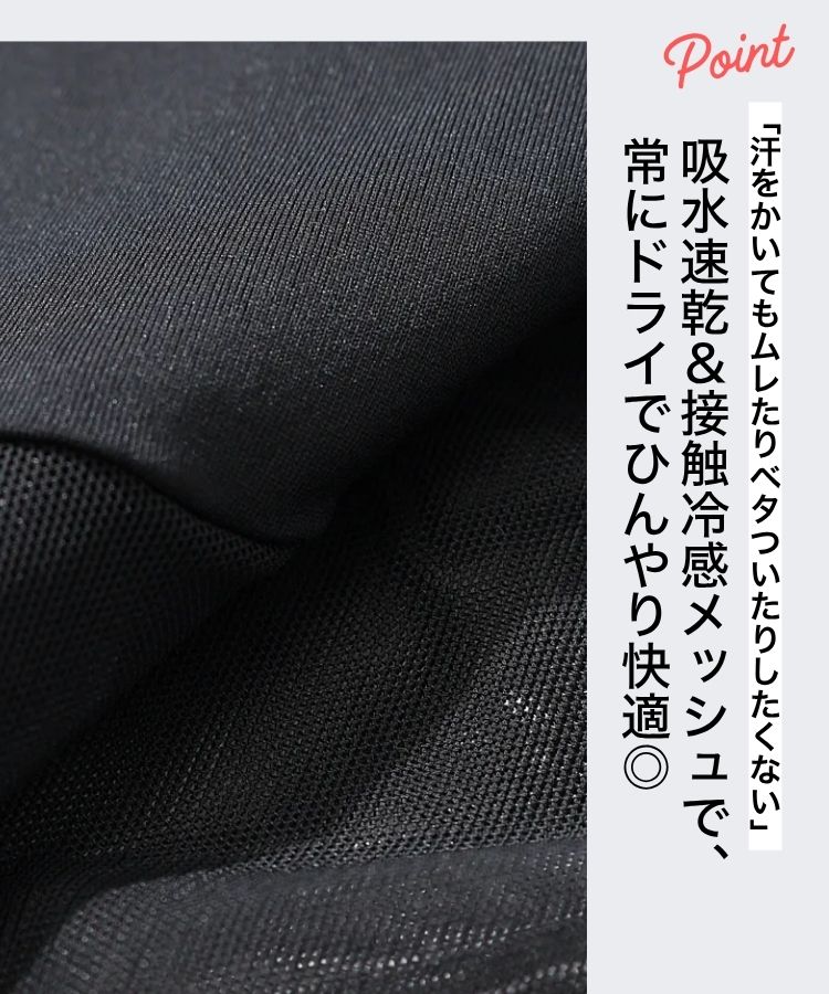 パーリーゲイツ PG 【PGBODY】【吸水速乾】モックネック長袖インナー