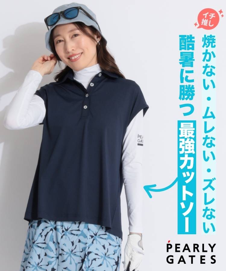 PG 【PGBODY】【吸水速乾】モックネック長袖インナー