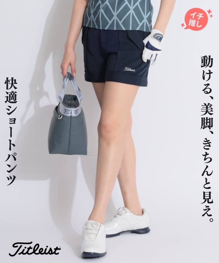 TL 【ストレッチUV】ロールアップジャガードショートパンツ