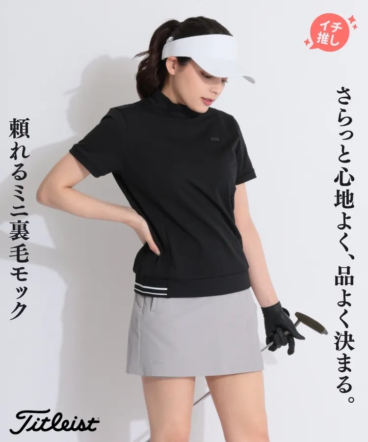 タイトリスト(Titleist)人気のゴルフアイテム ｜ レディースゴルフ