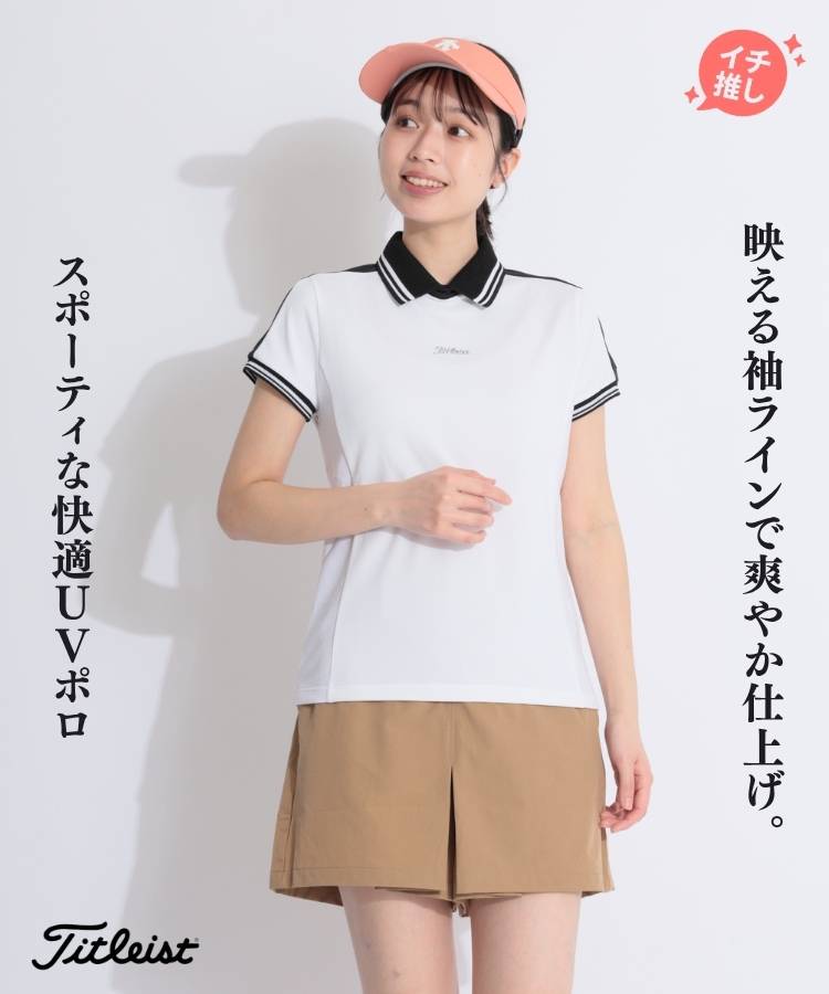 TL 【ストレッチUV】スリーブライン半袖ポロシャツ