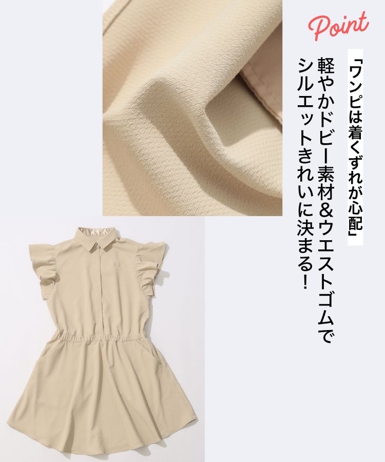 セントアンドリュース SA 【吸水速乾UV】フリル袖ドビーポロ