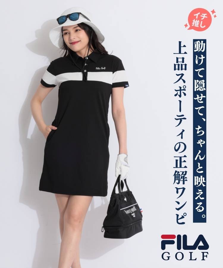FG 【ストレッチUV】ライン切替メッシュ半袖ワンピース