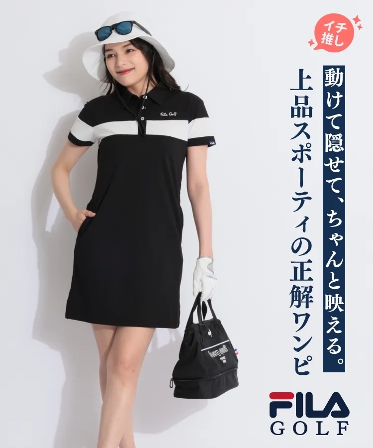 フィラゴルフ(FILA GOLF)人気のゴルフアイテム ｜ レディース