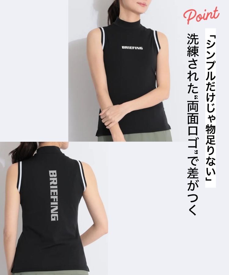 ブリーフィング　ノースリーブモックネック ブリーフィング モックネック ノースリーブ - メルカリ