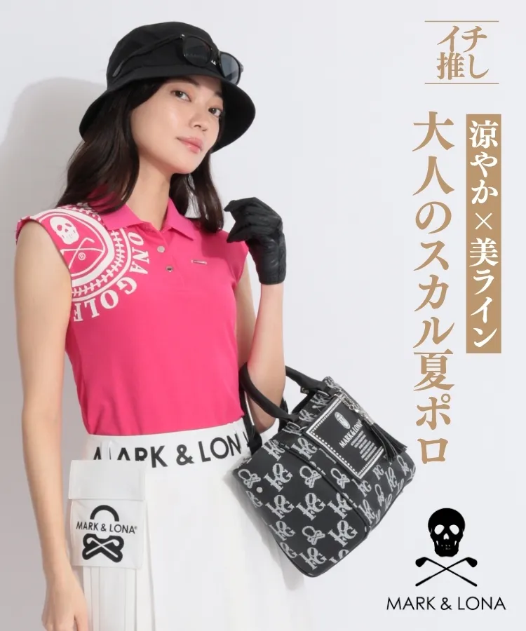 お買い得商店街 マーク＆ロナ(MARK & レディース ｜ LONA)人気のゴルフアイテム レディースウェア