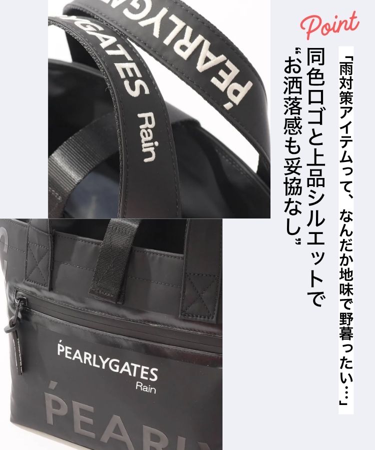 パーリーゲイツ PG 【RAIN】【撥水】ロゴプリントカートバッグ