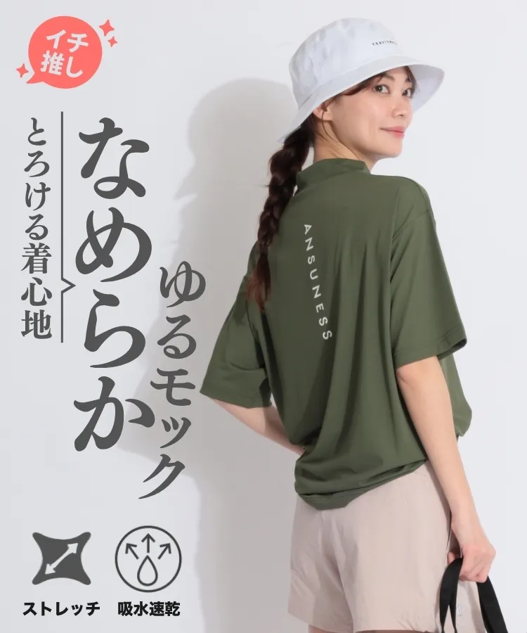 ビームスゴルフ BE 【Champion×ディズニー】ミッキープリント