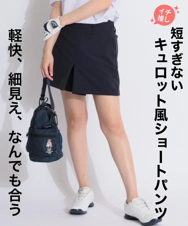 人気のゴルフアイテム ｜ レディースゴルフウェア通販 CURUCURU select