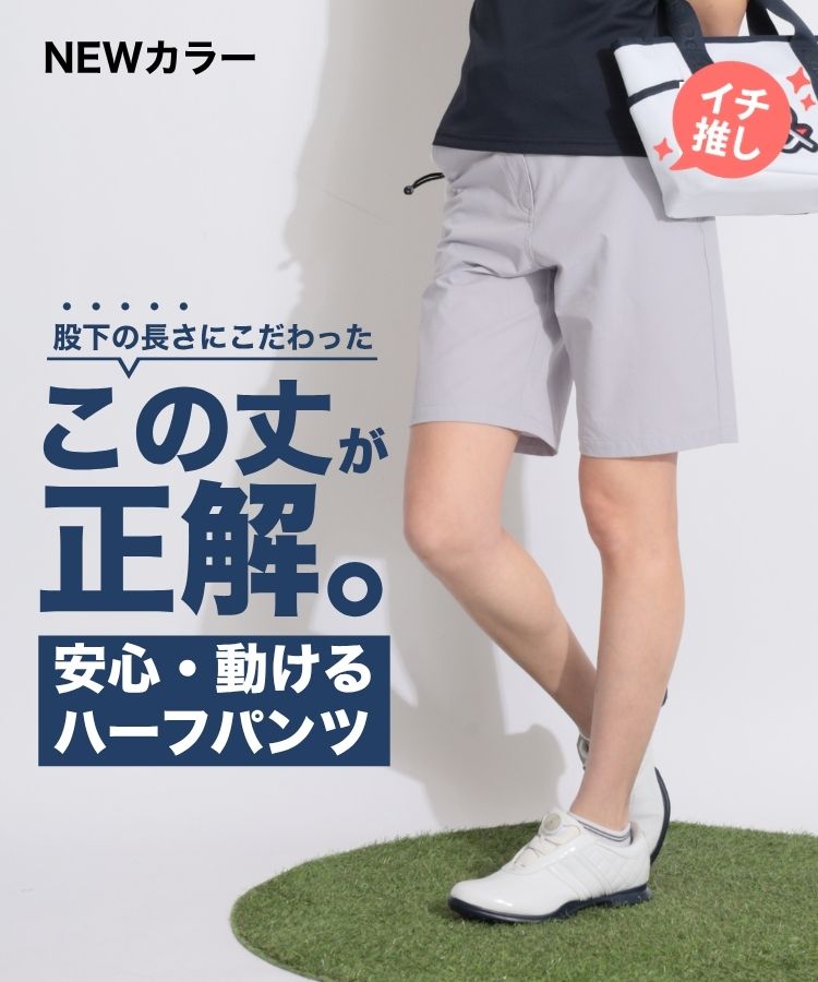 【ストレッチ】シンプルナイロンハーフパンツ