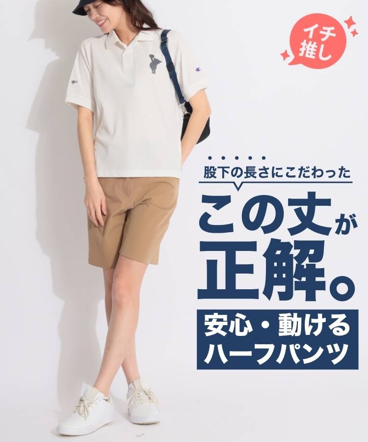 アンサネス
