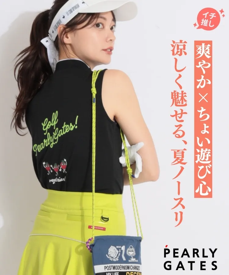 パーリーゲイツ(PEARLY GATES)人気のゴルフアイテム