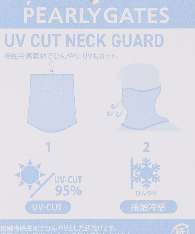 パーリーゲイツ☆タ新品 在庫1点 UVカット 接触冷感 クール インナー 楽天市場】【NEW】PEARLY GATES パーリーゲイツ【PG BODY】吸汗
