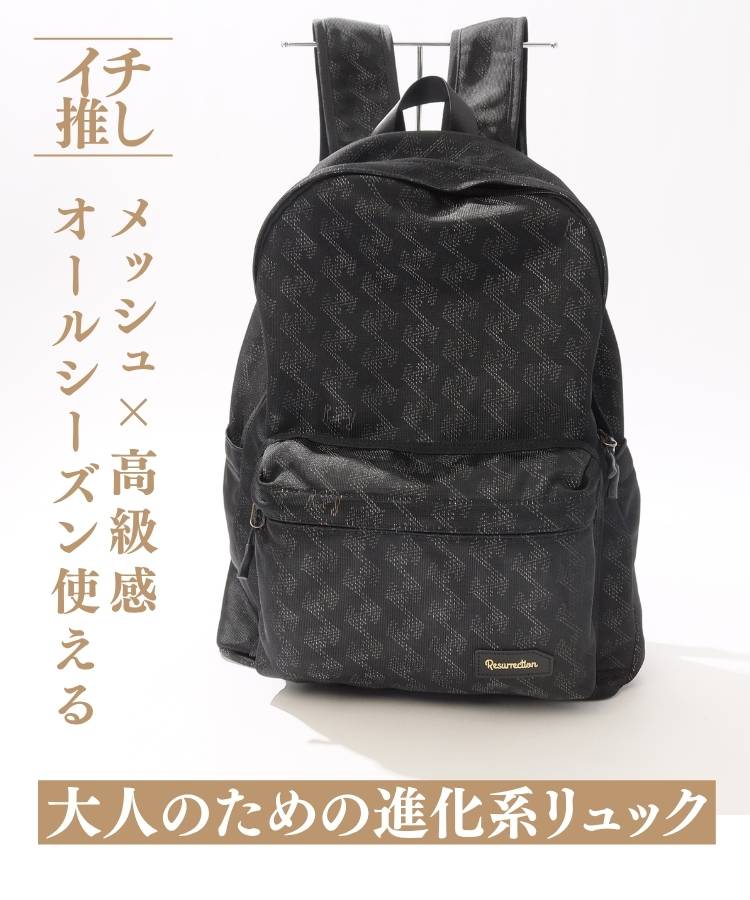 RR 【GMメッシュデイパックNo2】総柄リュック