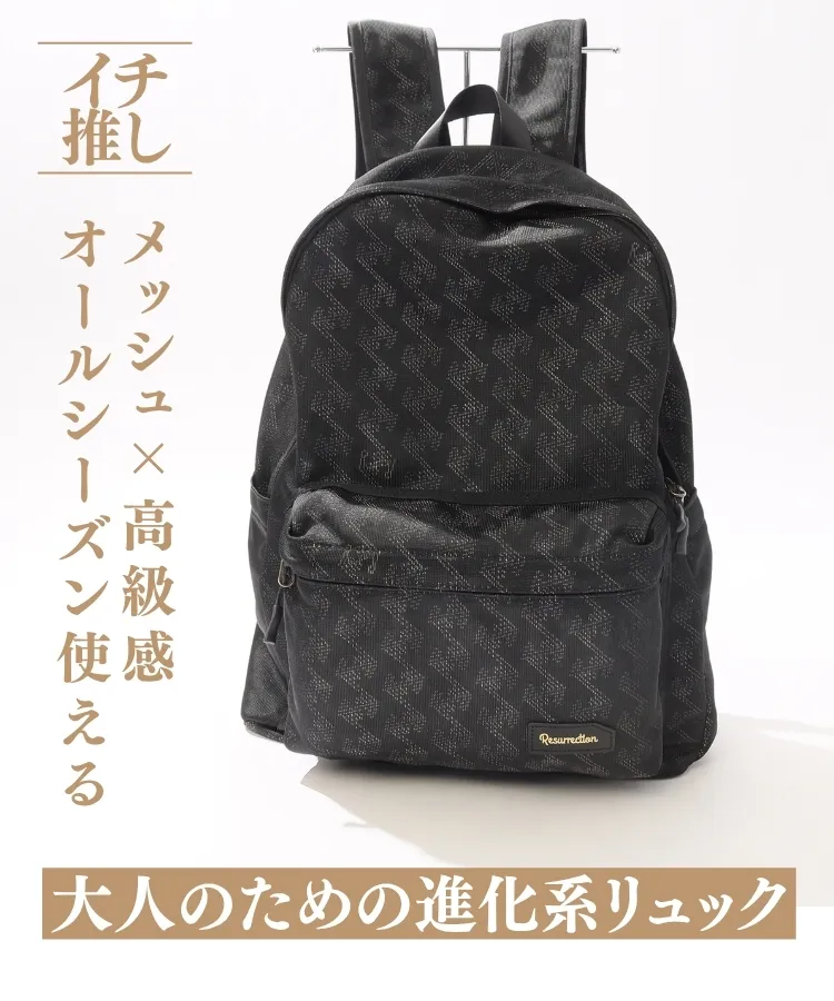 Beige - Resurrection レザレクション オフィシャルサイト【公式