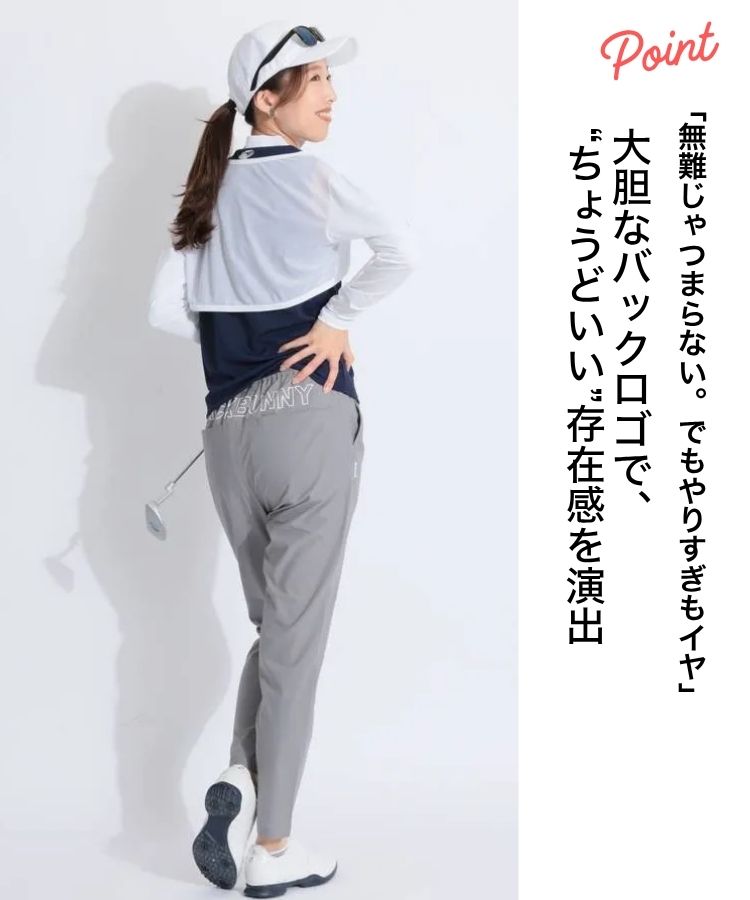 大胆なバックロゴ