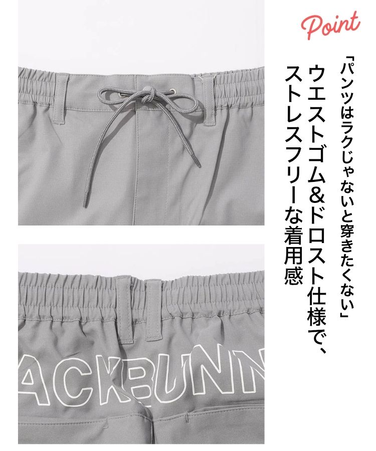 ストレスフリーな着用感
