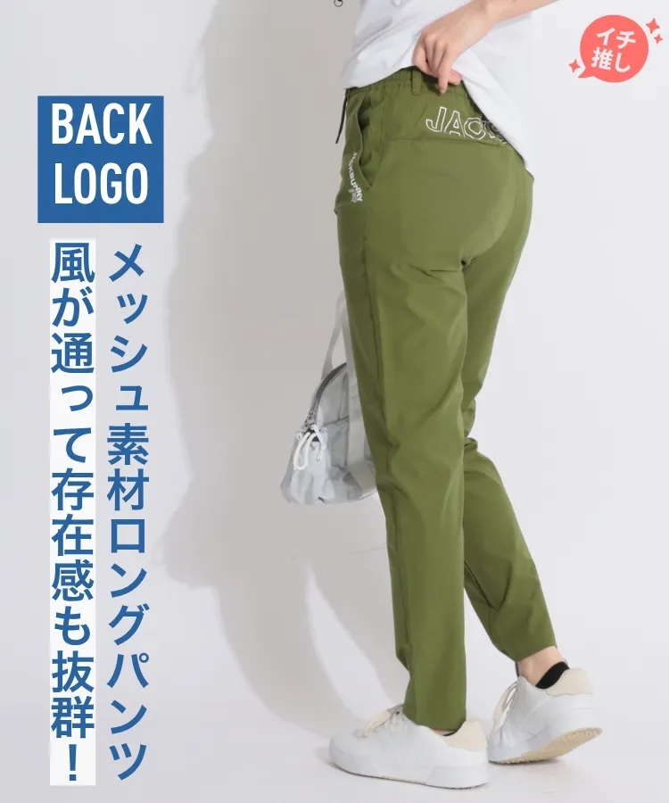 ジャックバニー JB 【高通気】バックロゴプリントメッシュ