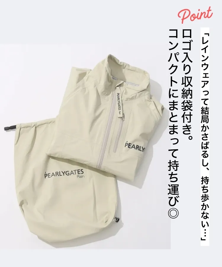パーリーゲイツ PG 【耐久撥水】収納袋付きストレッチタフタ2WAY