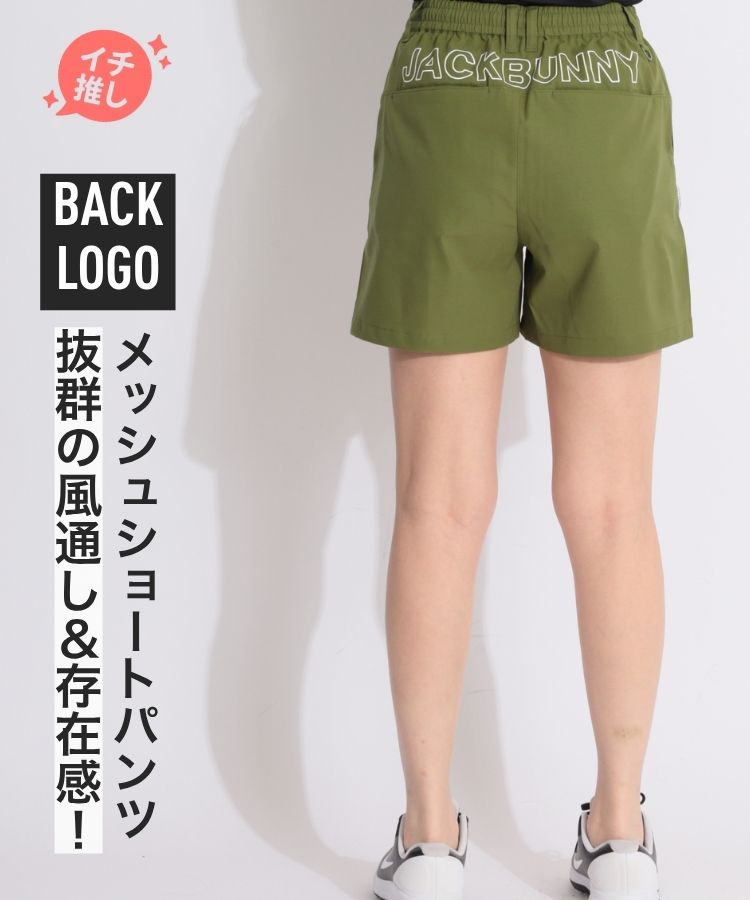 ジャックバニー　ショートパンツ　サイズM ナイロンタフタ ショートパンツ | Jack Bunny!!（ジャックバニー