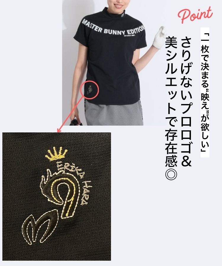 MASTER BUNNY EDITION レディース　カットソー SWAGGY BUNNY】SPXネオメッシュ フレンチスリーブハイネック