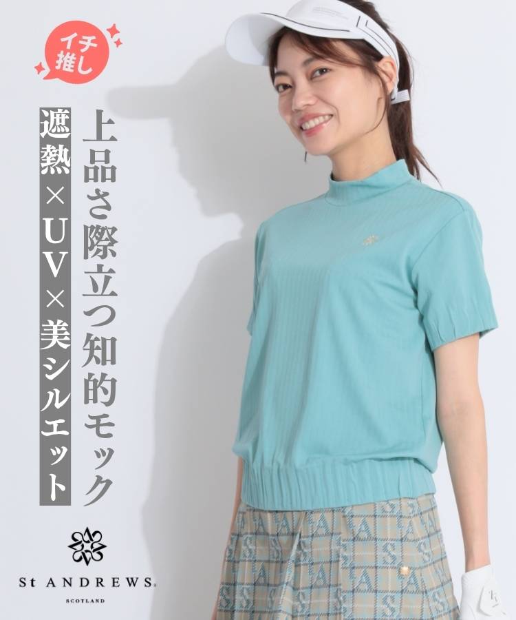 セントアンドリュース